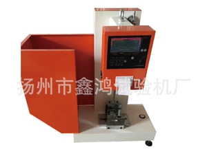 Jianzhiliang Impact Test Machin