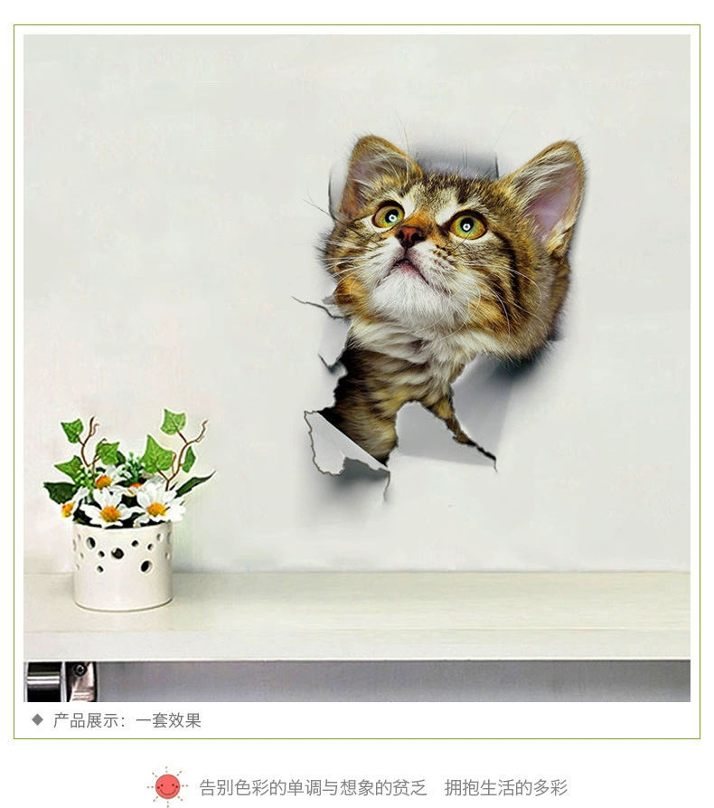 3D retroreflective wall stickers, decorative peel‑and‑stick models (multiple codes)