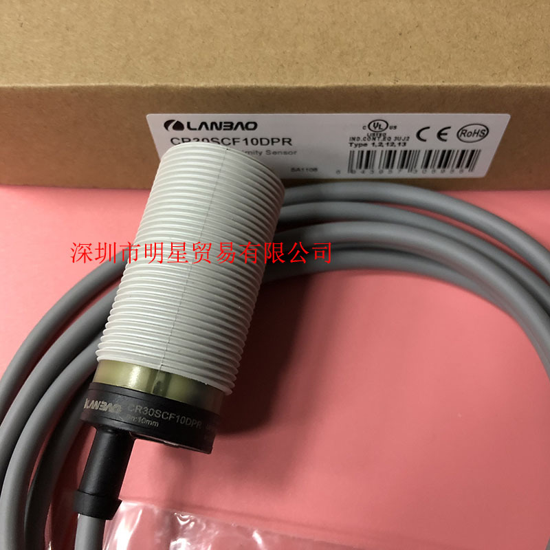 上海兰宝接近开关LANBAO CR30SCF10DPR原装正品假一罚十