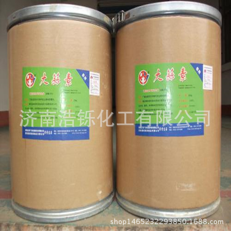 供应 大蒜素饲料级 全水溶大蒜提取物畜禽水产诱食抗菌促生长