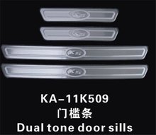 起亚K5改装门槛条11-15款K5迎宾踏板专用内置门槛条 新K5专用改装