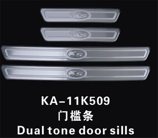 起亚K5改装门槛条11-15款K5迎宾踏板专用内置门槛条 新K5专用改装