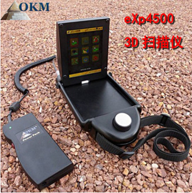 可视地雷探测仪单兵成像地雷探测器可视地下金属探测仪