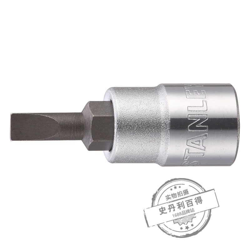 STANLEY/史丹利 6.3MM系列一字旋具套筒4mm/5.5mm/6.5mm