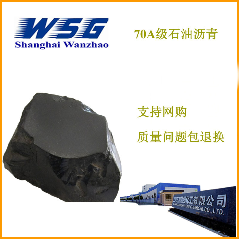 [Genuine security]Road bitumen 70 Asphalt No. Jiangsu Day Service