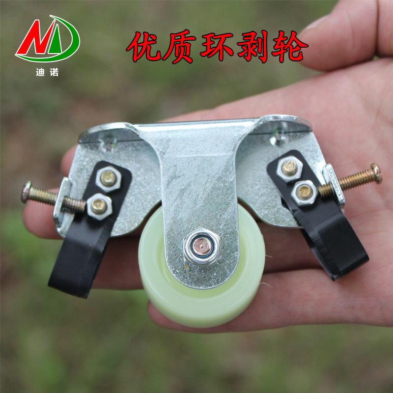 迪诺新品上架轮式果树树皮环割刀 尼龙轴承环割轮 园林环剥刀