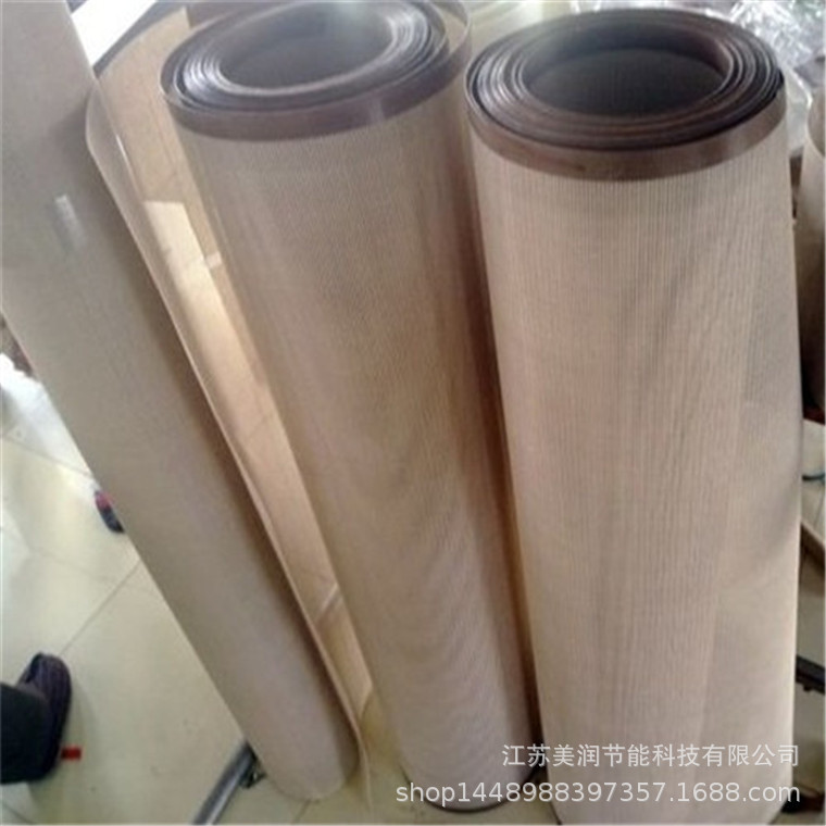 厂家供应 网格传输带 4*4黄色 耐化学腐蚀 不跑偏 输送带 耐高温