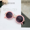 Cartoon children's fashionable sunglasses, matte glasses suitable for men and women girl's, with little bears