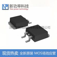 15N06L-TN3-R 场效应管 贴片TO-252 MOS-N 60V 15A UTC 全新原装