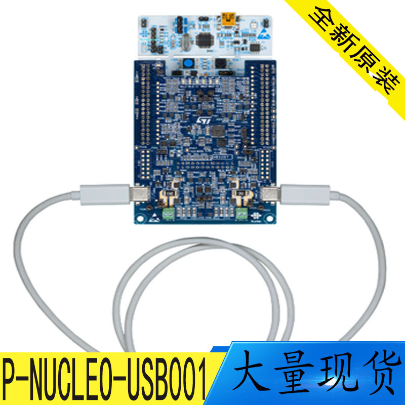 P-NUCLEO-USB001 STM32F072RBT6单片机开发板 stm32原装 现货直拍