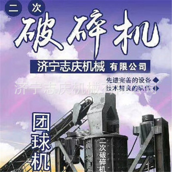 废钢破碎机厂家  团球机提高40%的密度 团球机现货