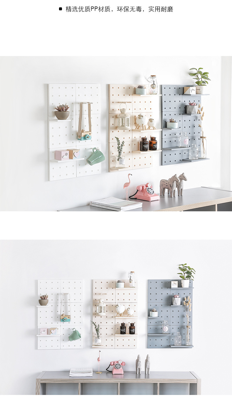 2208洞洞板置物架_10
