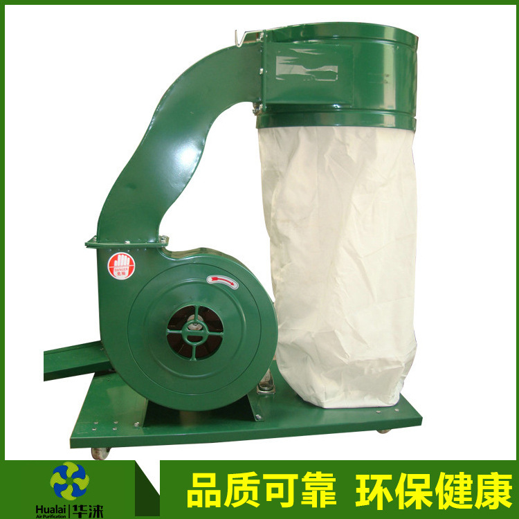 厂家供应 木工单桶布袋集尘机 移动式布袋吸尘器MF9022