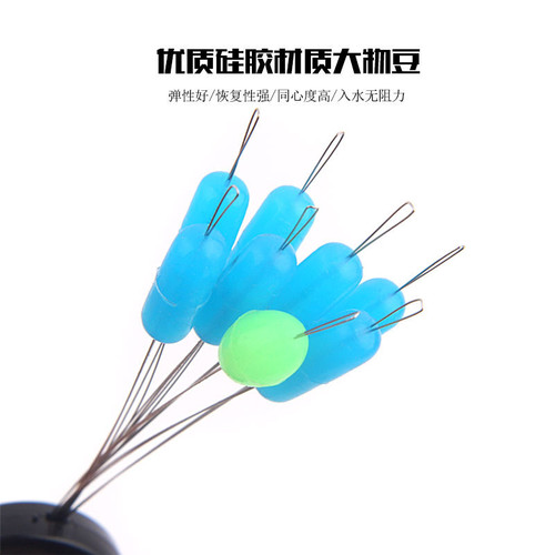 Lakeside silicone big bean giant herring sturgeon large line number space bean fishing fishing gear black pit small accessories supplies