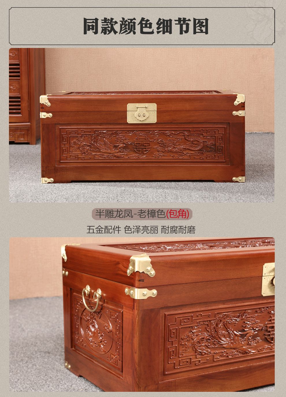 至尚自然 樟木箱 香樟木字画收纳箱子 香樟木龙凤呈祥结婚陪嫁箱-阿里巴巴