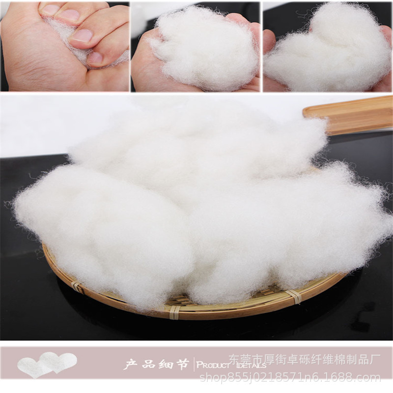 厂家销售15D64mm/32mm高弹填充棉 PP棉 公仔棉 布偶填充物-阿里巴巴
