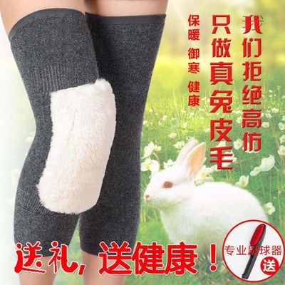 獺兔毛護膝廠家直銷獺兔毛運動保暖護膝登山護膝保暖防寒運動護膝