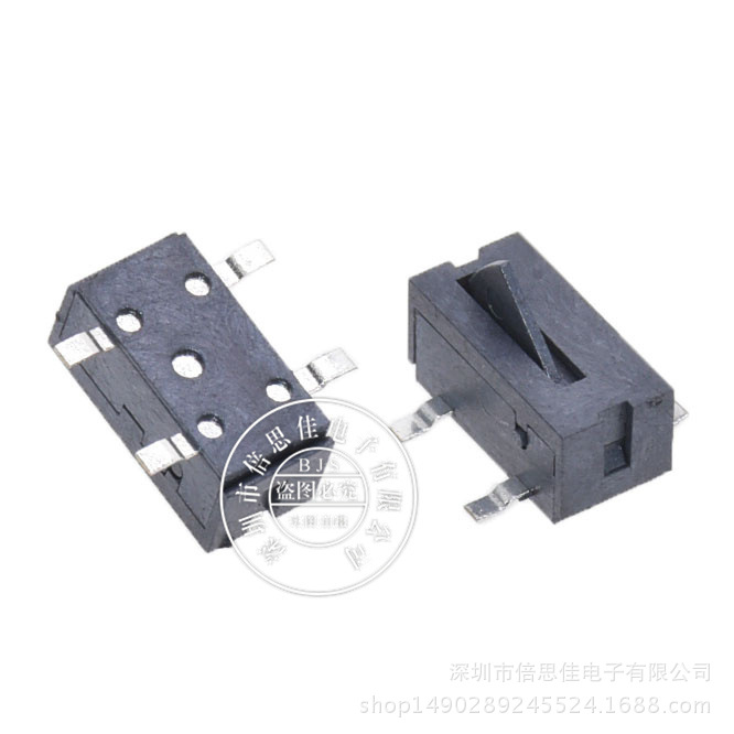 叶片复位开关 玩具机芯开关 GS-VT-08A 限位开关