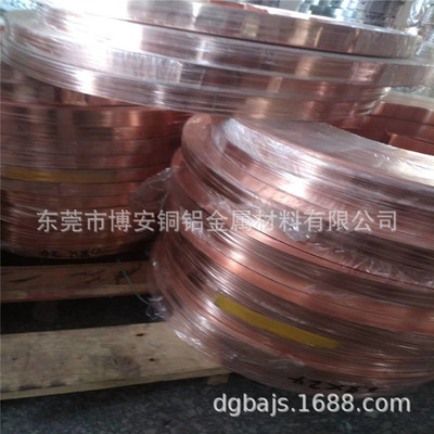 Of large number Stock supply Japan Exit High Phosphorus Copperbelt C5210 Electric conduction Surface Bright 0.2*100mm0.3*40