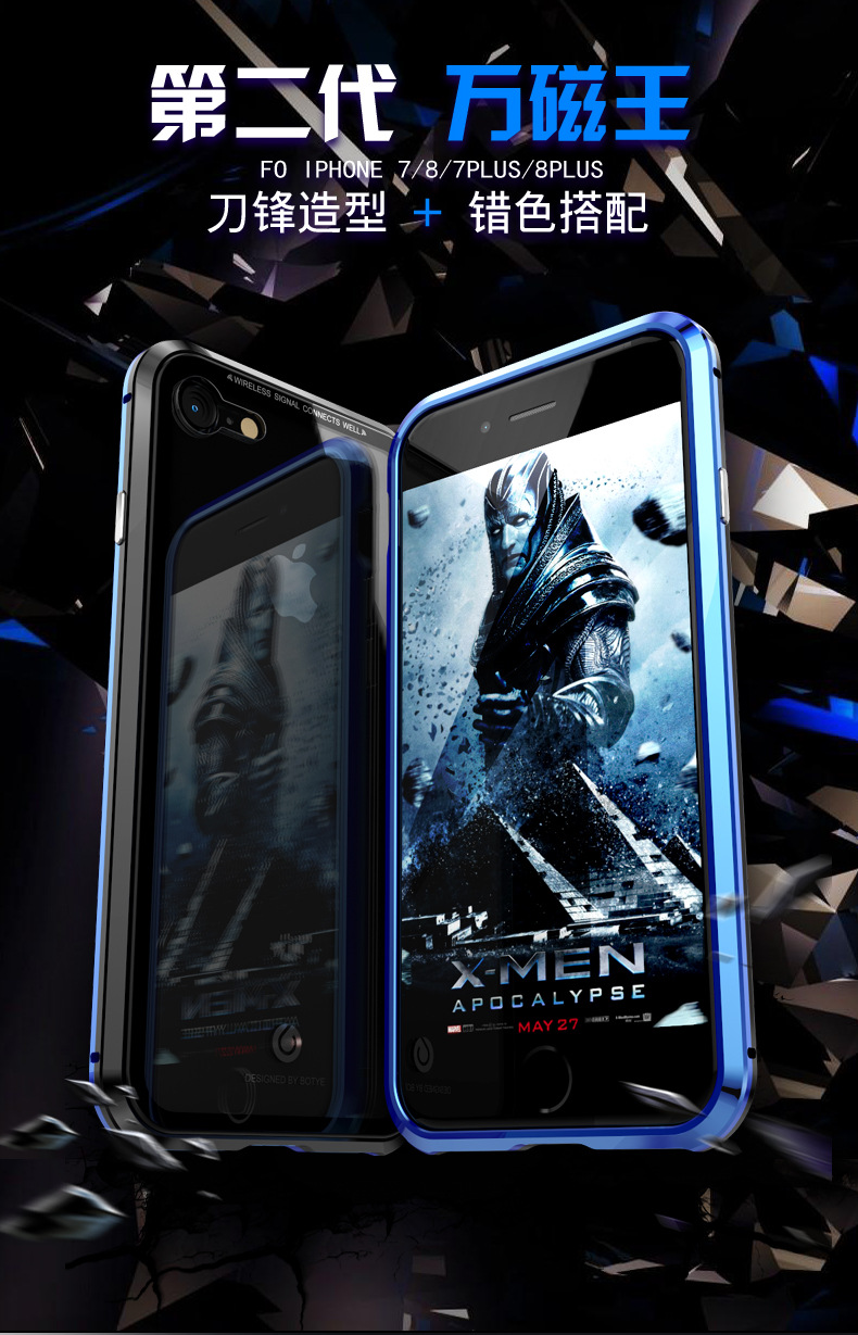 GINMIC Magneto Sword Magnetic Absorption Aluminum Metal Bumper Tempered Glass Back Cover Case for Apple iPhone 8 Plus & iPhone 8 & iPhone 7 Plus & iPhone 7