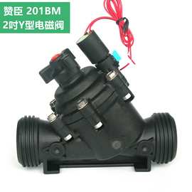 赞臣201BM电磁控制阀是液压驱动的隔膜式水力控制阀2寸PE63管
