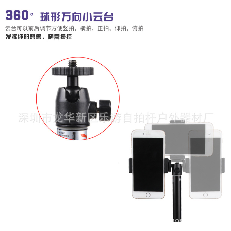 Bâton selfie en Alliage d aluminium - Ref 3386757 Image 31