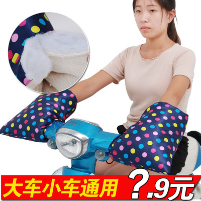 厂家批发新款电动车把套冬季加厚加绒防风防寒踏板摩托车保暖护手