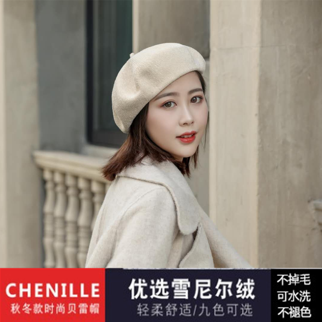 秋冬韩版雪尼尔贝雷帽百搭蓓蕾帽羊毛呢南瓜帽日系八角画家帽女潮