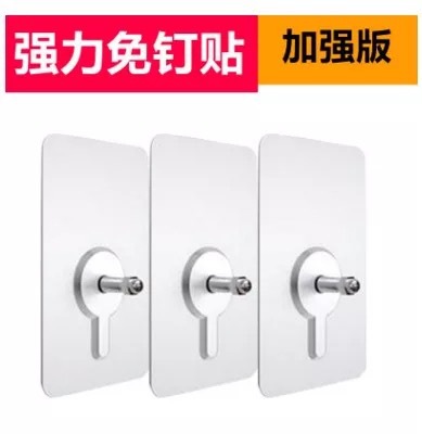 Strength Viscose sucker Bearing No trace Wall studs Punch holes install pylons Pendant Paste screw