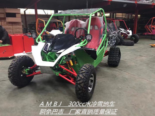 New Independent Suspension Four-Wheel Drive Snowmobile Crawler Mountain Motorcycle Four-Wheel Off-Road Kart Atv Utv