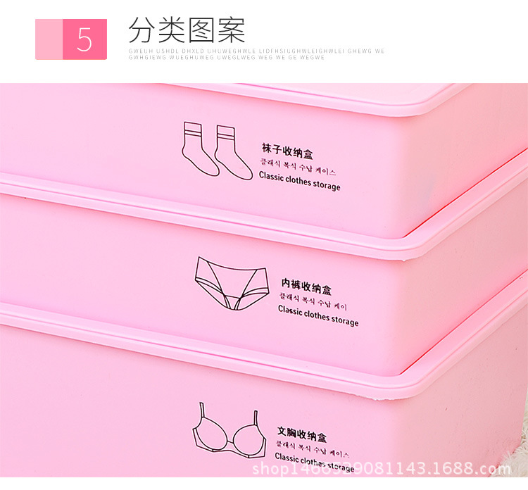 内衣收纳箱_10.jpg