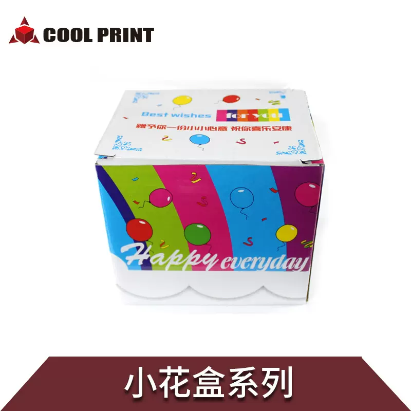 批发陶瓷杯子纸盒彩印杯礼品盒装饰品配件玻璃杯变色杯包装小盒子