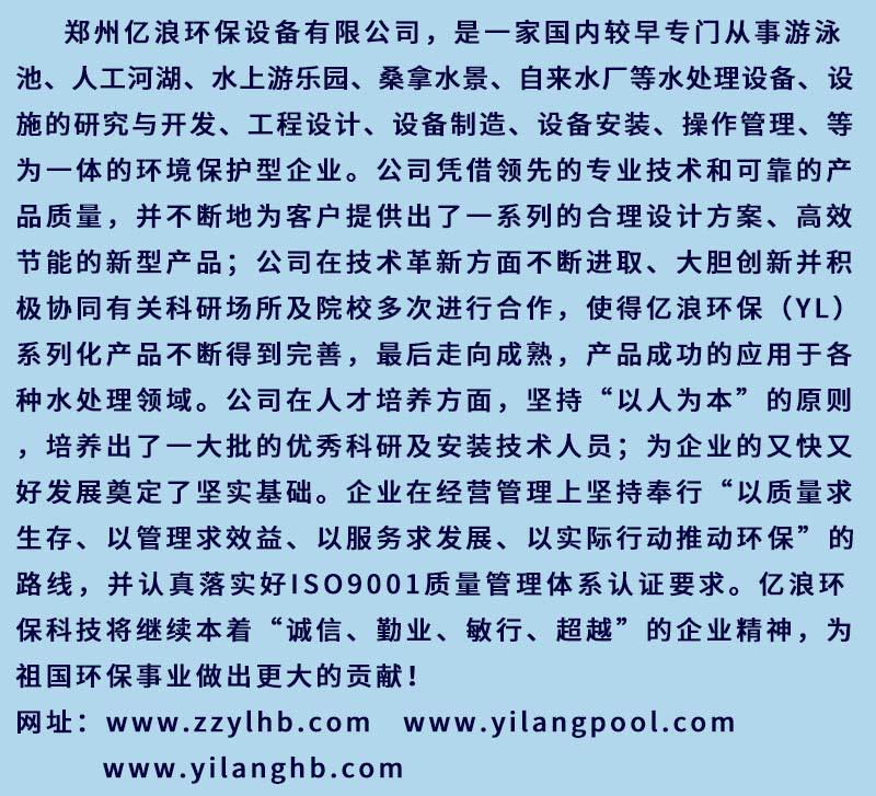 廣告法_02