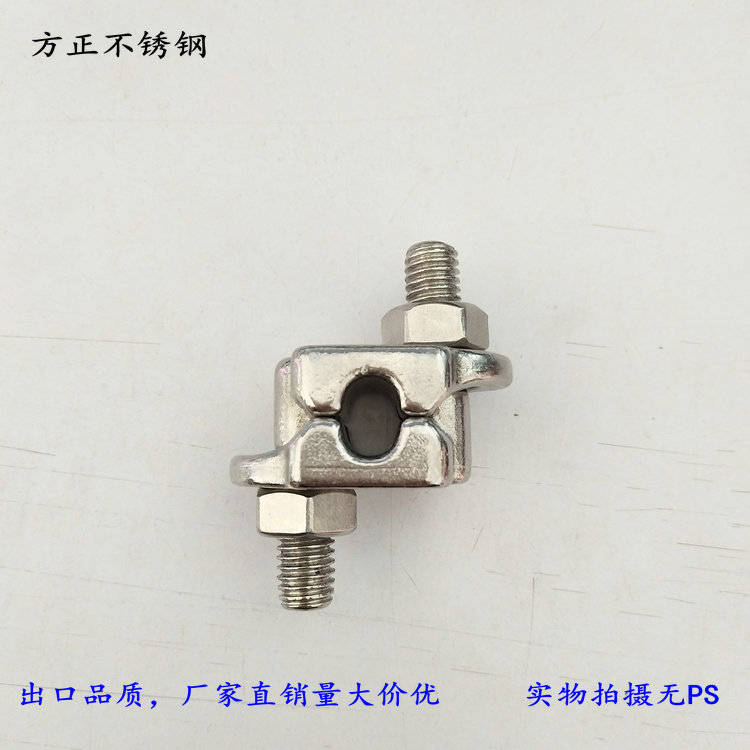 热销推荐新品方正索具不锈钢卡头，合式卡头