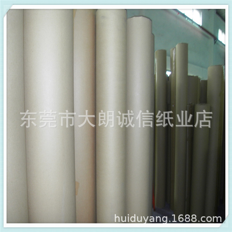 电脑唛架纸36-72”