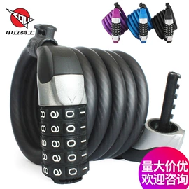 自行车锁;密码锁;自行车包