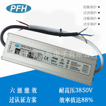 ] 12V5A LEDӷˮԴ CE,ROHSJC12V60WaˮԴPFH-60