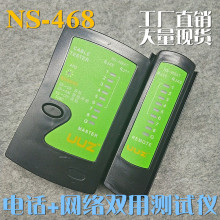 ��ƷUUZ���֜yԇ�x NS-468AT �y�W�j�������Ԓ���W�����Ϝyԇ�x