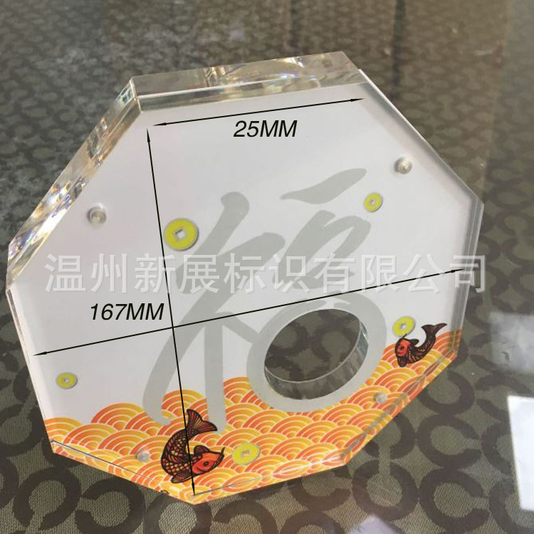 有机玻璃收藏相框纪念章亚克力纪念币纸币硬币展示座强磁底座展示