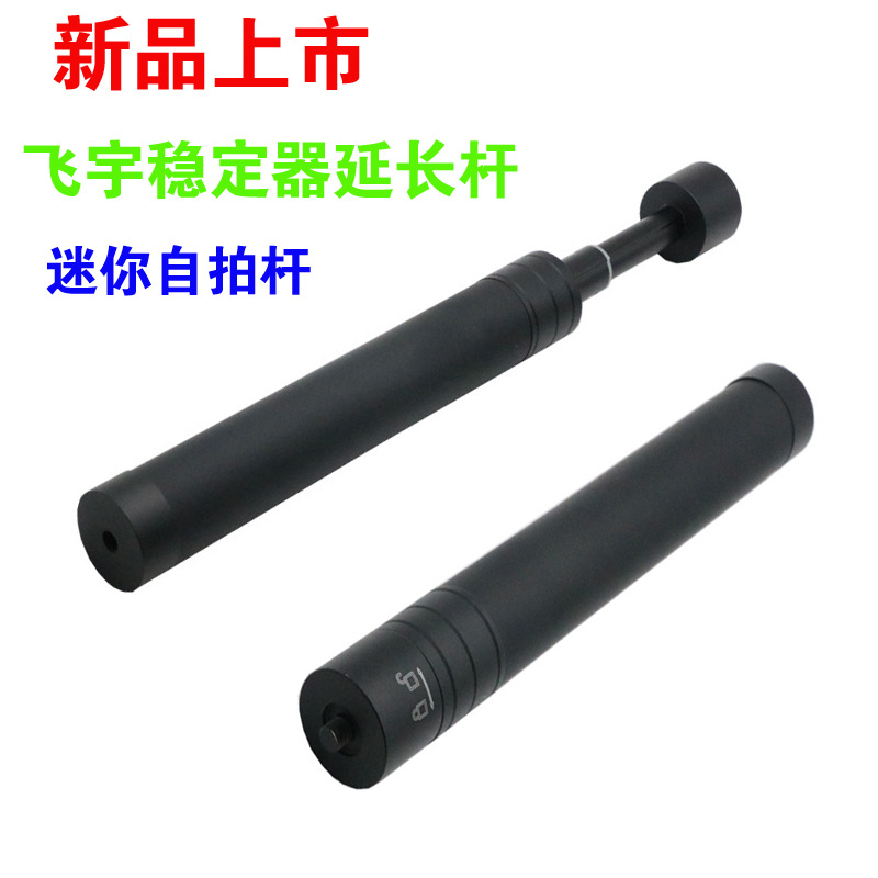 Stick selfie en Alliage d aluminium - Ref 3386563 Image 12