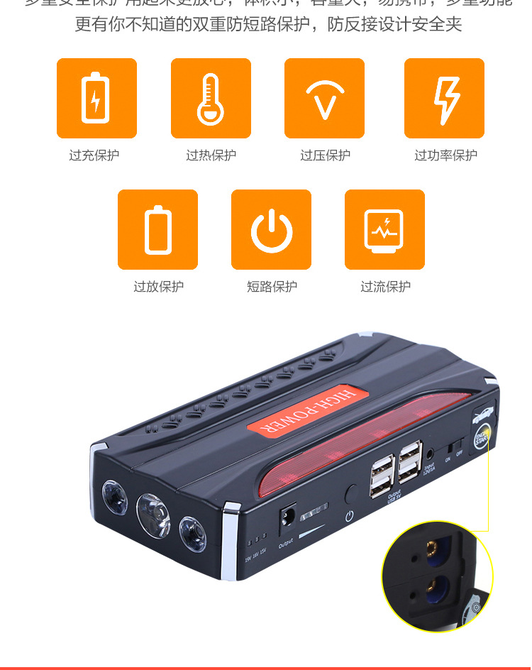 E-_店铺生意_修图调色_电源修改_汽车用品厂_TM18B-