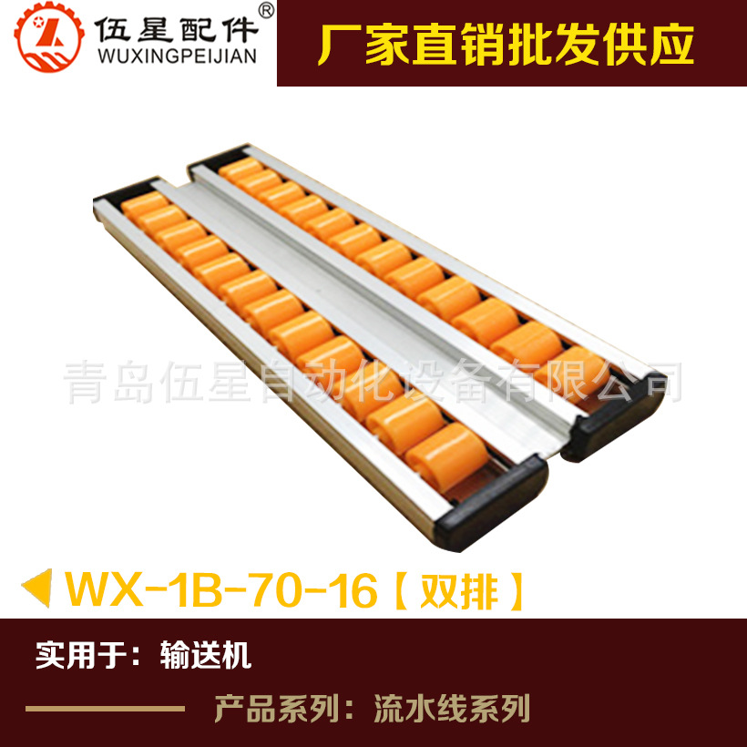 流利条WX-7B-44-44 防静电流利条滑道 规格齐全量大从-阿里巴巴