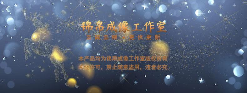 页尾盗图必究