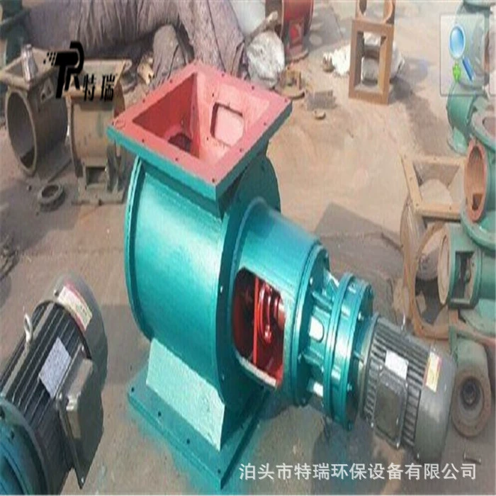 Зазор небольшой квадратный рот разгрузчика золы разгрузочный клапан высокая температура звезды квадратный рот питатель вращающийся питатель воздуха ближе производитель