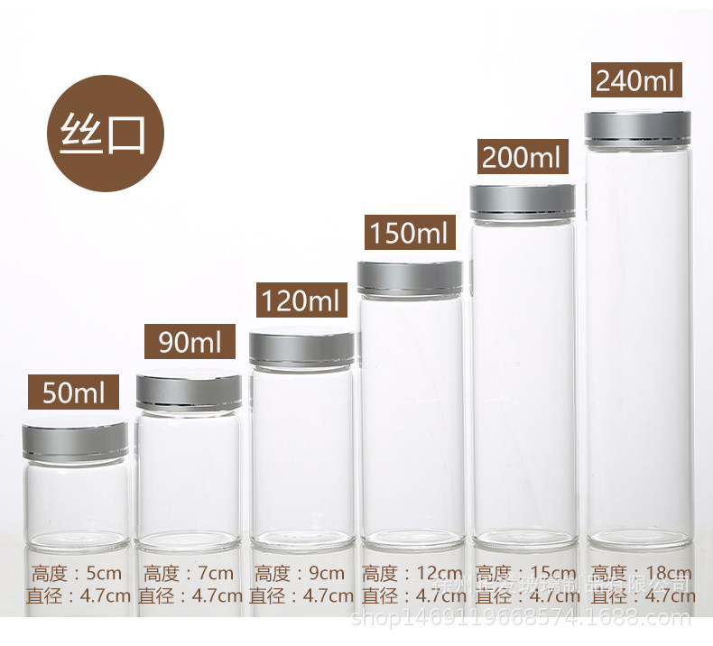 新款迷你带盖透明小玻璃药瓶玻璃密封罐口服液瓶药粉胶囊瓶子