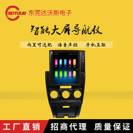 车载导航仪大屏一体  竖屏花冠 老F3 适用丰田花冠安卓一体机