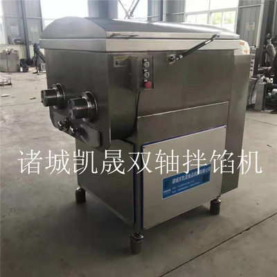 Double axis filling mixer Stainless steel Stuffing mix machine Industrial filling mixer