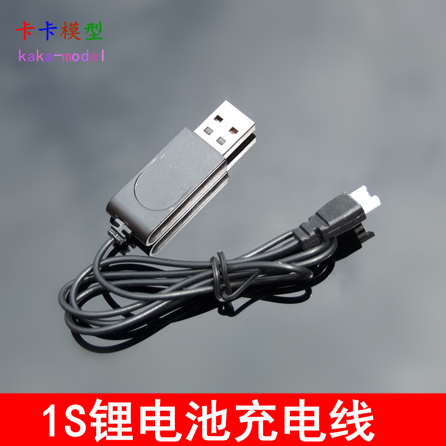 1S Lithium Battery USB Charger, USB Charging Cable, Full Charge Indication, Four-Winged Glider Airplane