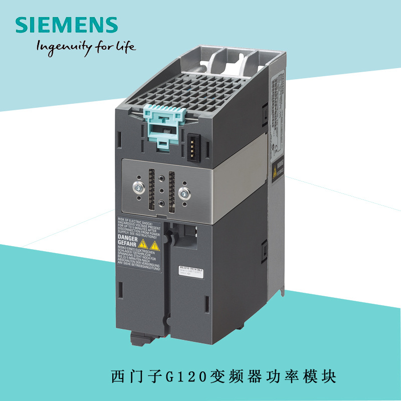 全新原装6SL3210-1PE23-3UL0西门子G120变频器功率模块15KW 380V-阿里巴巴