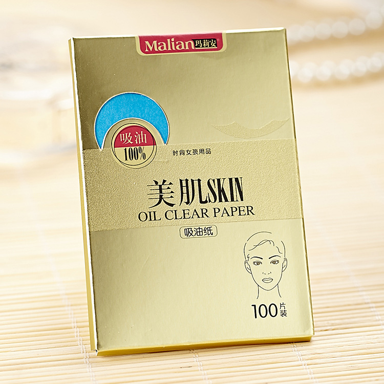 正品玛莉安美肌高档蓝膜吸油面纸夏日面部控油吸油不吸粉100片